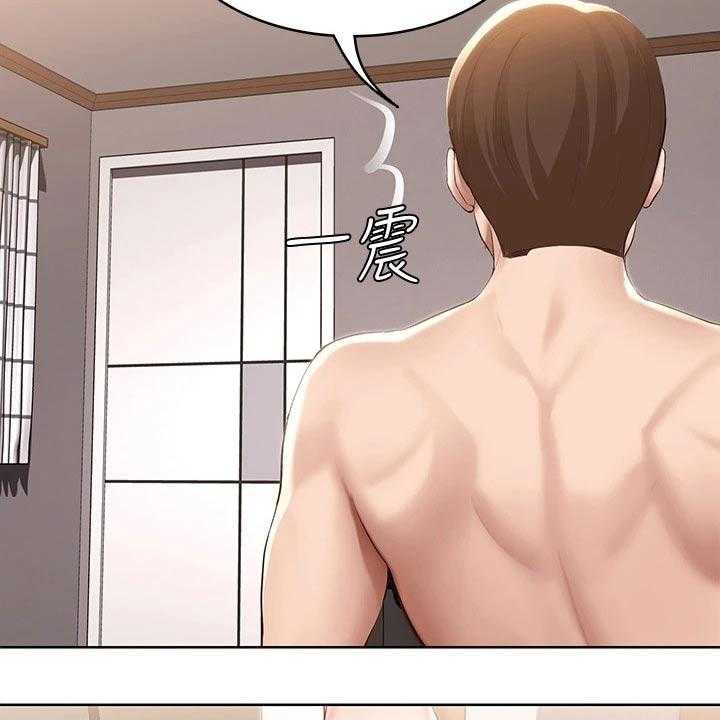 《好友之家》第81话 82_意外 第42页