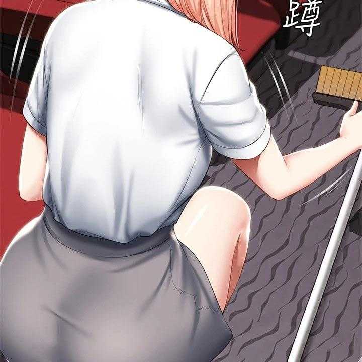 《好友之家》第80话 81_滑倒 第25页