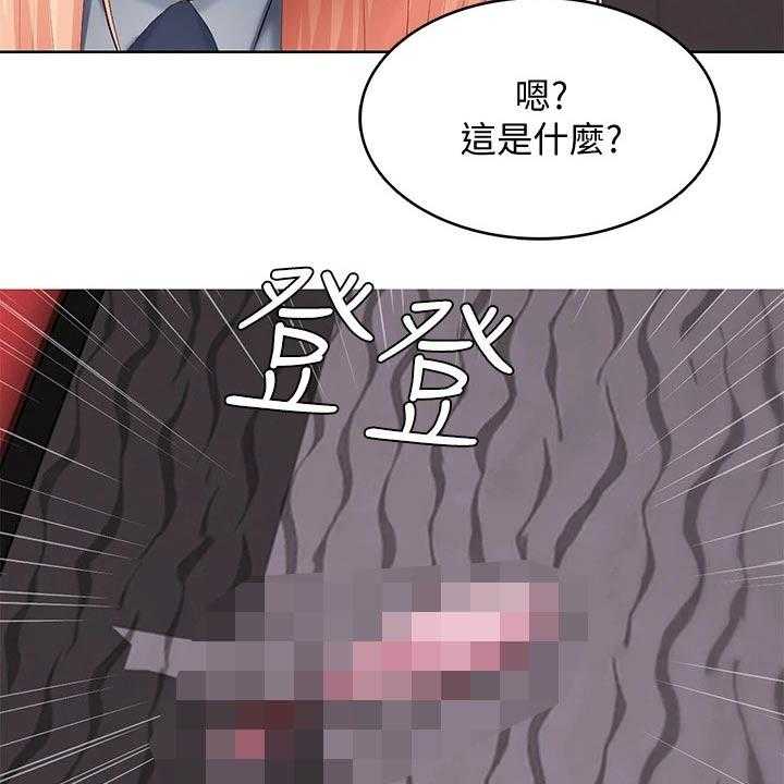 《好友之家》第80话 81_滑倒 第27页