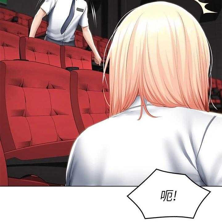 《好友之家》第80话 81_滑倒 第30页