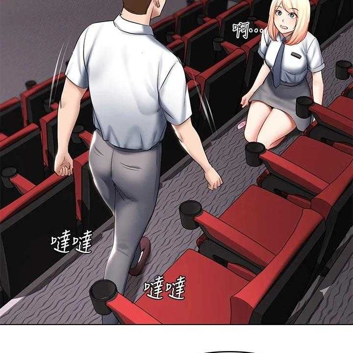 《好友之家》第80话 81_滑倒 第33页