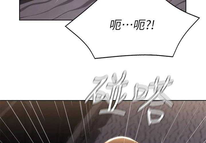 《好友之家》第80话 81_滑倒 第40页