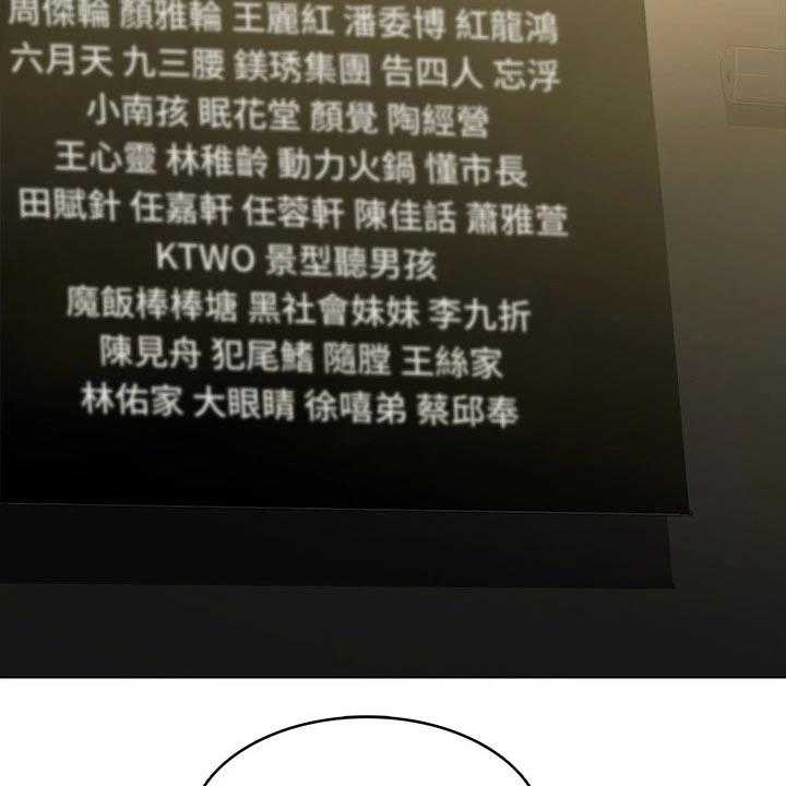 《好友之家》第80话 81_滑倒 第8页