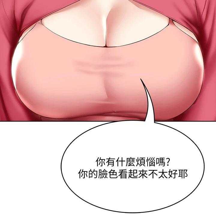 《好友之家》第79话 80_打工 第11页