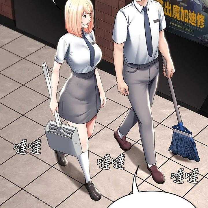 《好友之家》第79话 80_打工 第36页