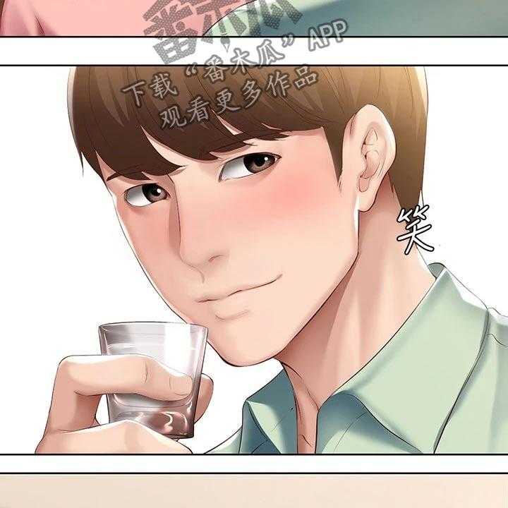 《好友之家》第84话 85_烦恼 第11页