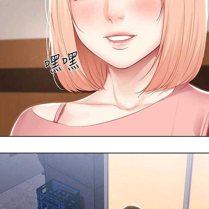 《好友之家》第84话 85_烦恼 第20页