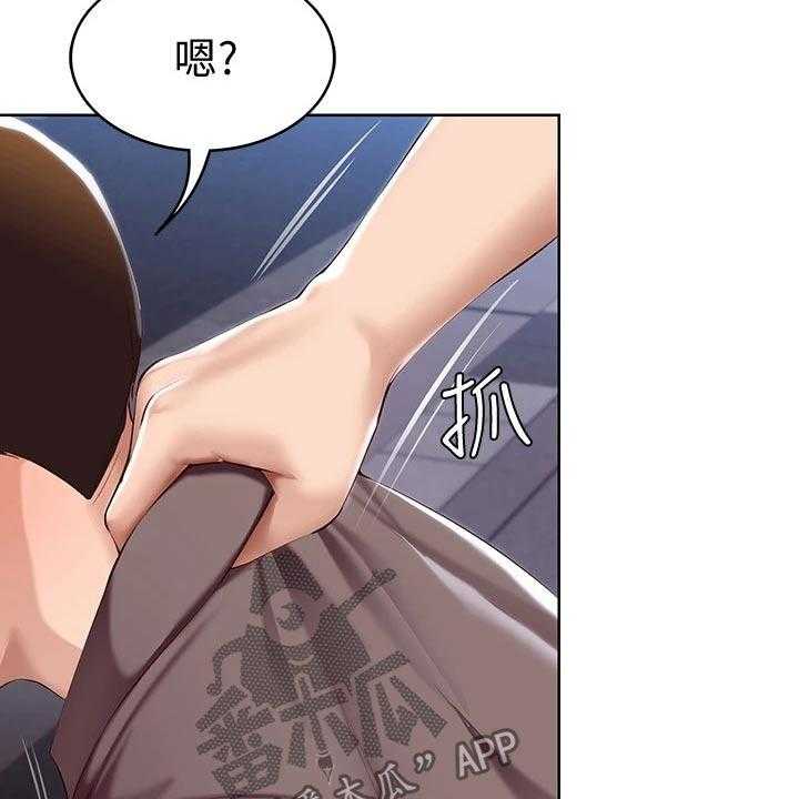 《好友之家》第84话 85_烦恼 第24页