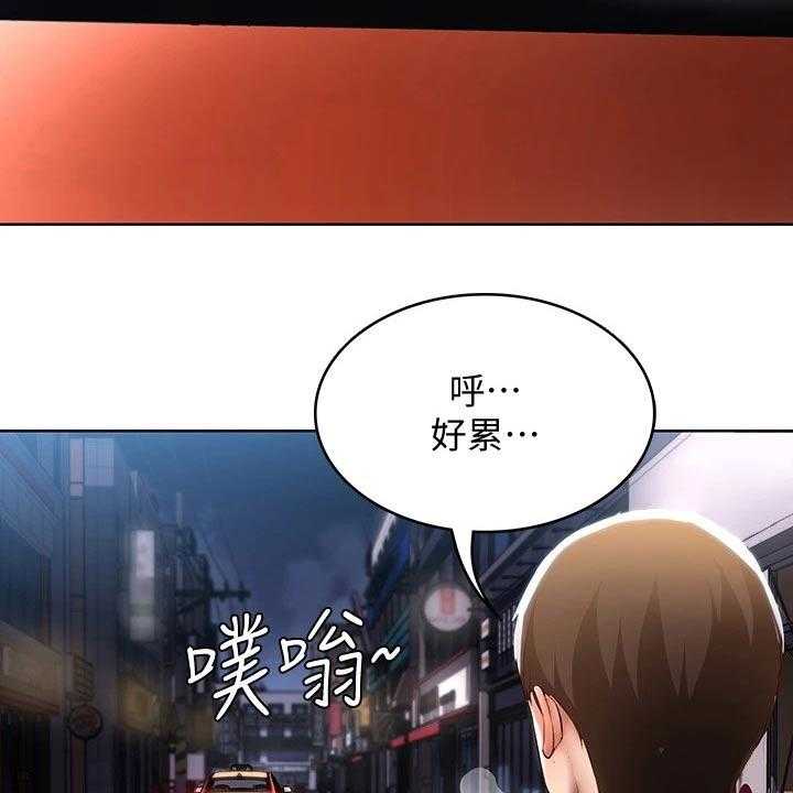 《好友之家》第84话 85_烦恼 第28页