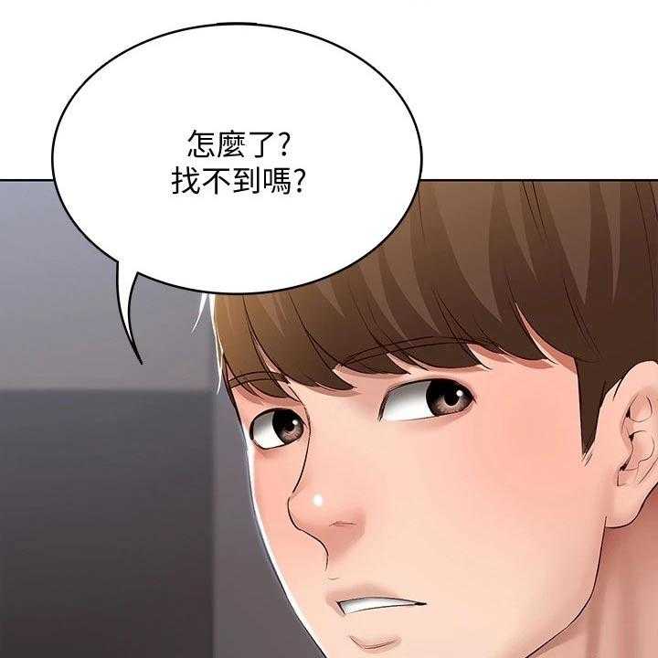 《好友之家》第84话 85_烦恼 第40页