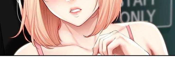 《好友之家》第84话 85_烦恼 第44页