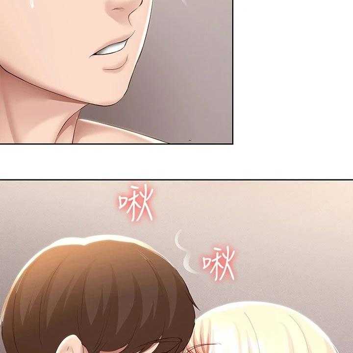 《好友之家》第82话 83_提醒 第11页