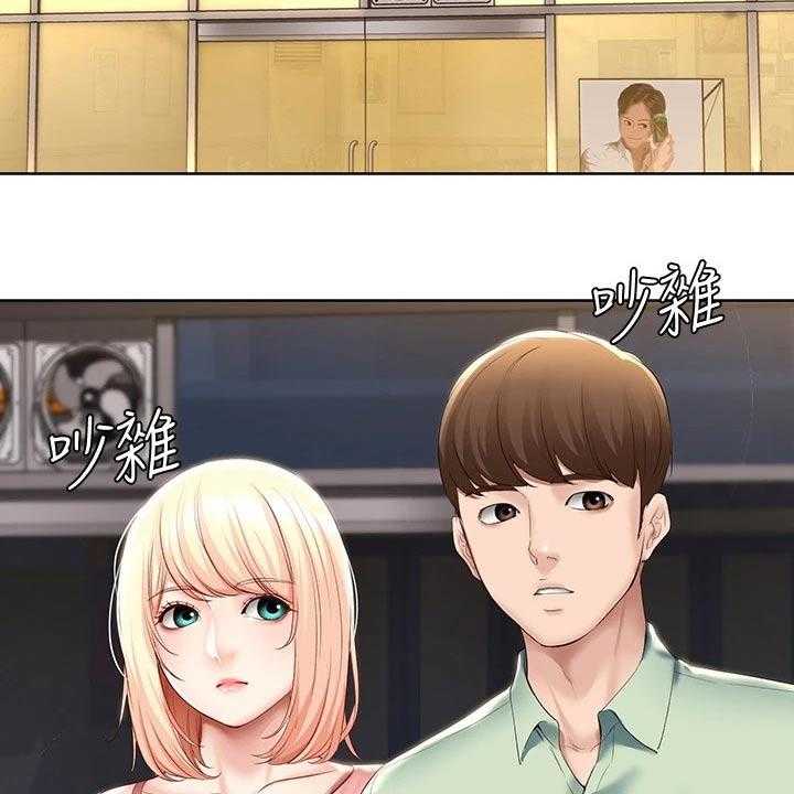 《好友之家》第82话 83_提醒 第31页