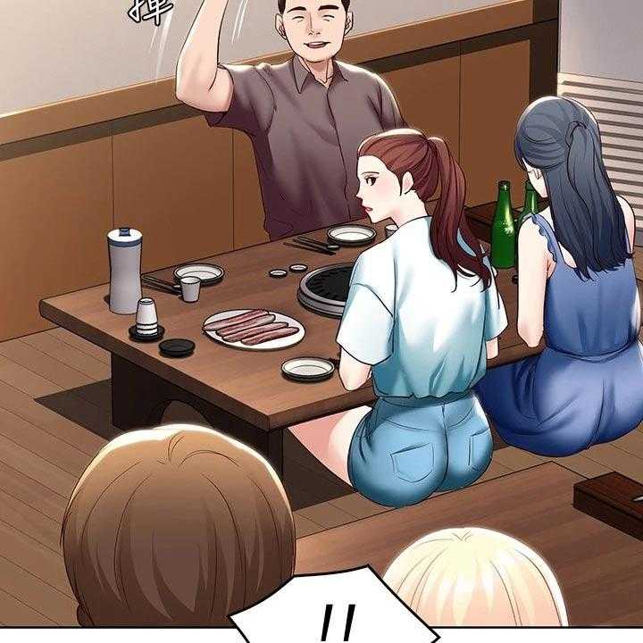 《好友之家》第82话 83_提醒 第33页