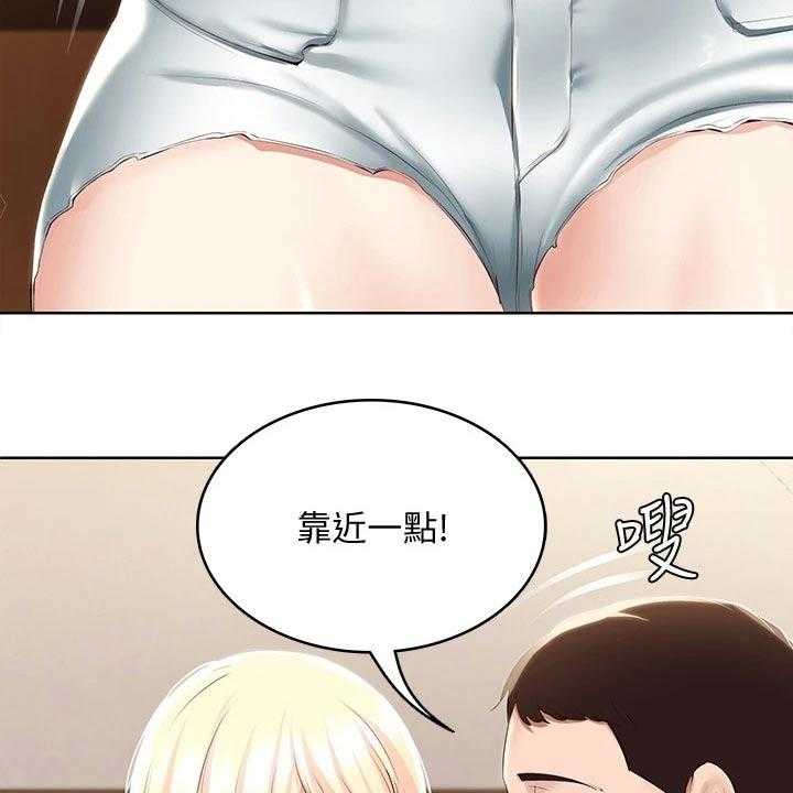 《好友之家》第82话 83_提醒 第40页