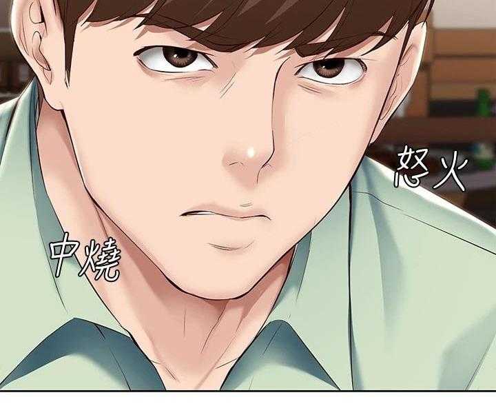 《好友之家》第82话 83_提醒 第43页