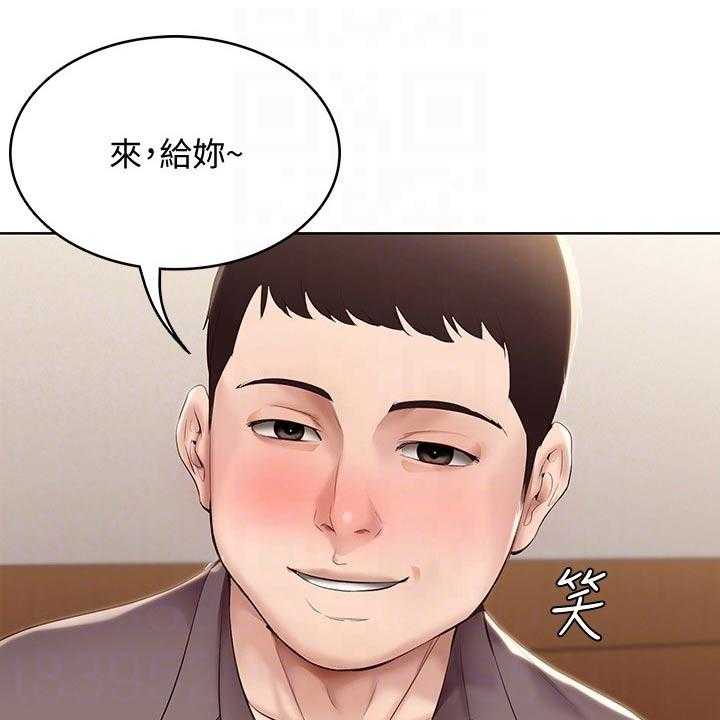 《好友之家》第83话 84_救场 第14页