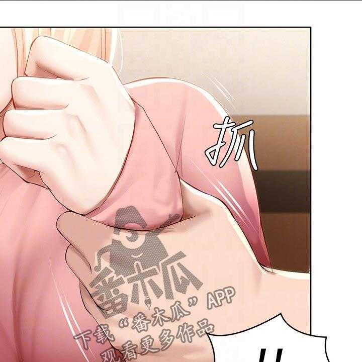 《好友之家》第83话 84_救场 第21页
