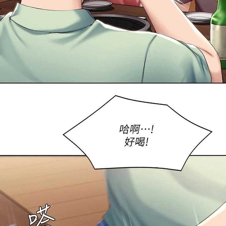《好友之家》第83话 84_救场 第34页