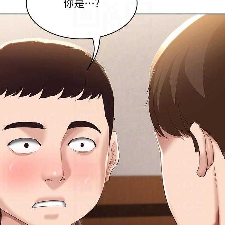 《好友之家》第83话 84_救场 第36页