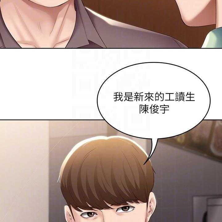 《好友之家》第83话 84_救场 第37页
