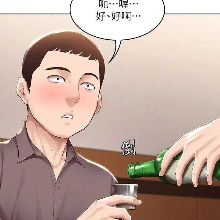 《好友之家》第83话 84_救场 第40页
