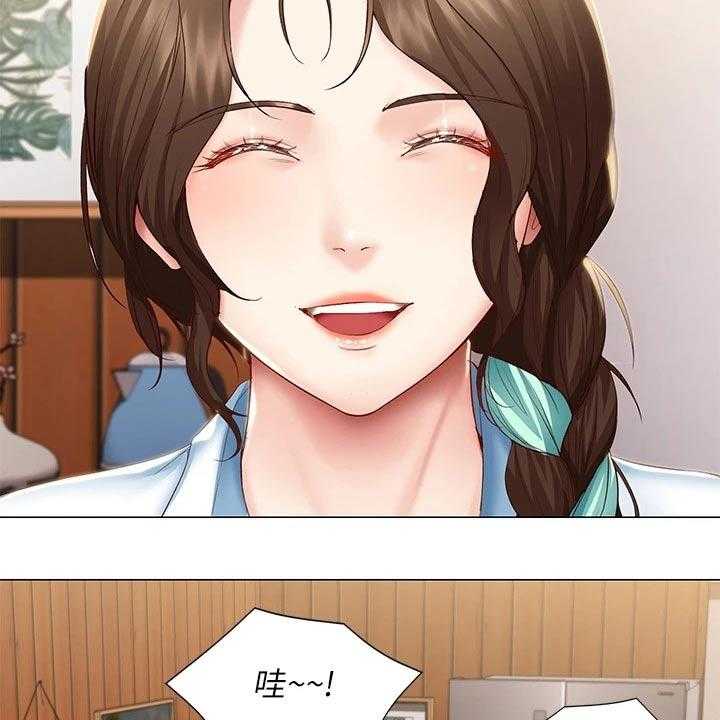 《好友之家》第87话 88_旅行 第22页
