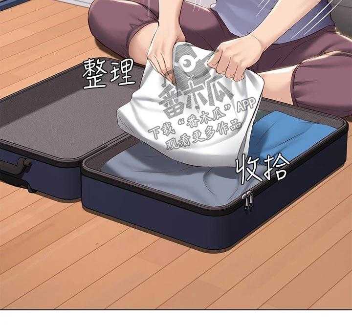 《好友之家》第87话 88_旅行 第25页