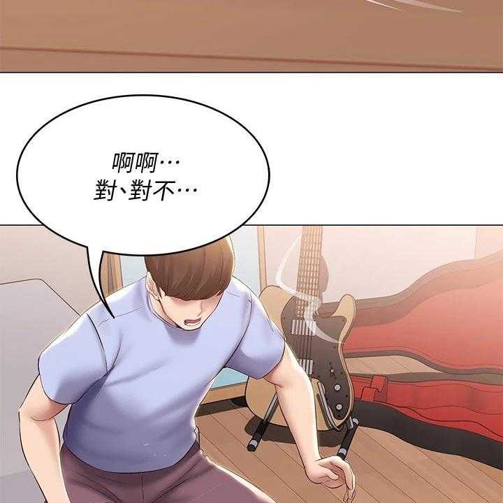 《好友之家》第87话 88_旅行 第36页