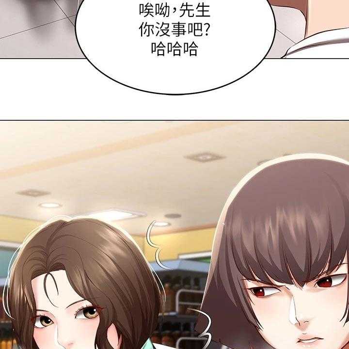 《好友之家》第87话 88_旅行 第8页