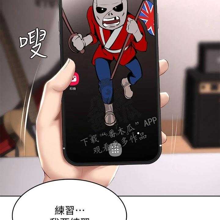 《好友之家》第85话 86_早餐 第15页
