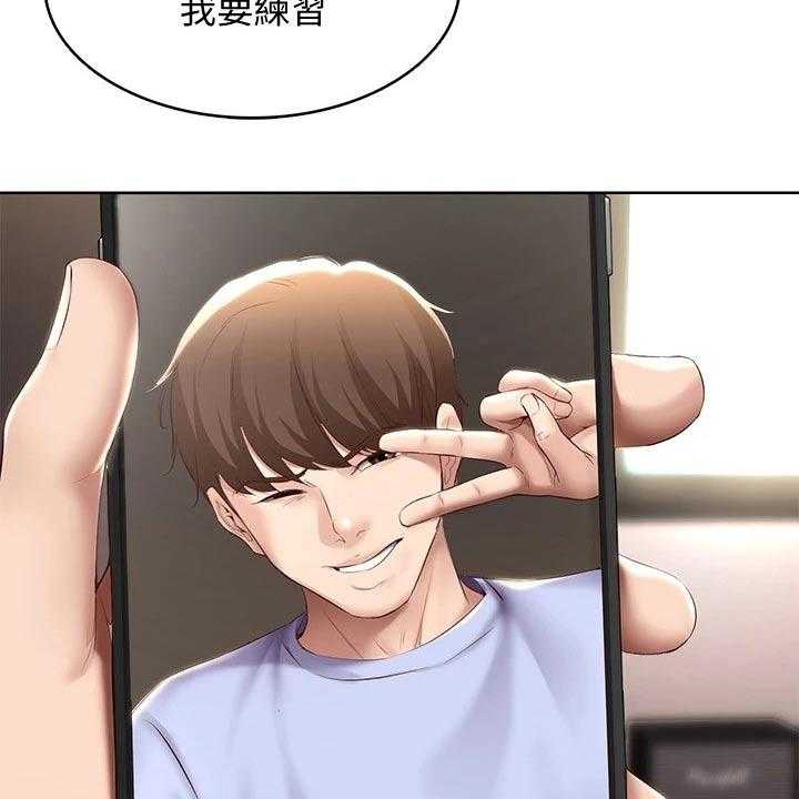《好友之家》第85话 86_早餐 第16页