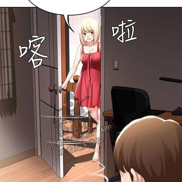 《好友之家》第85话 86_早餐 第18页