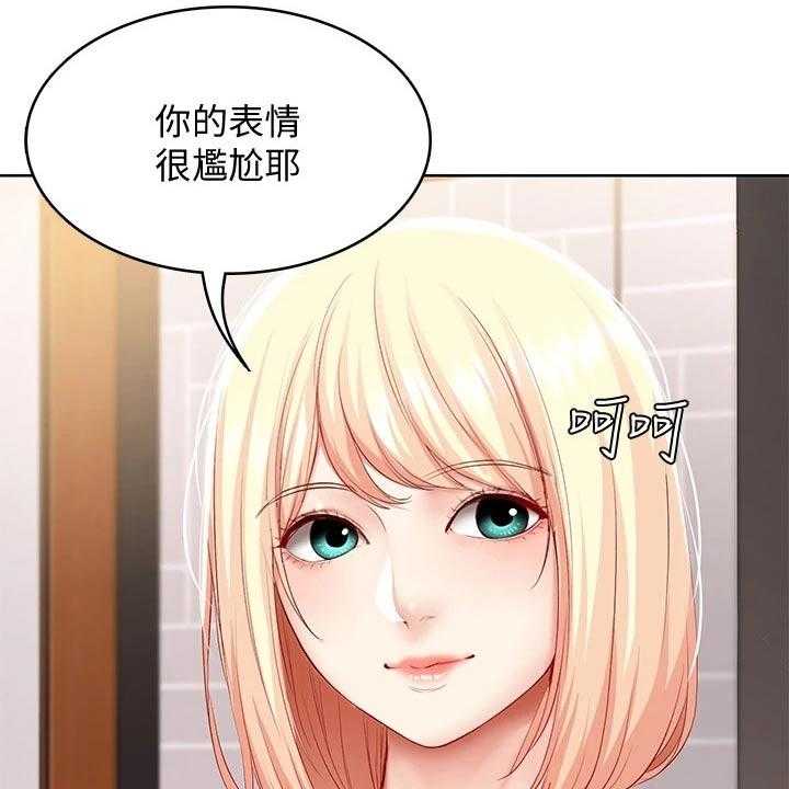 《好友之家》第85话 86_早餐 第22页