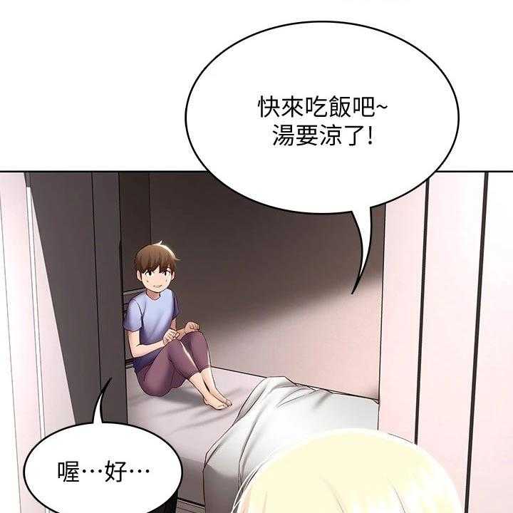 《好友之家》第85话 86_早餐 第24页