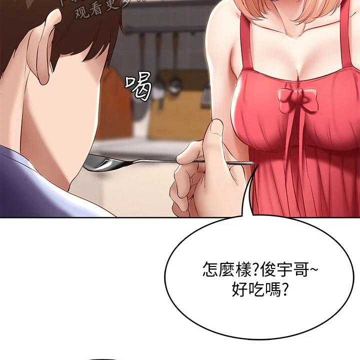 《好友之家》第85话 86_早餐 第31页