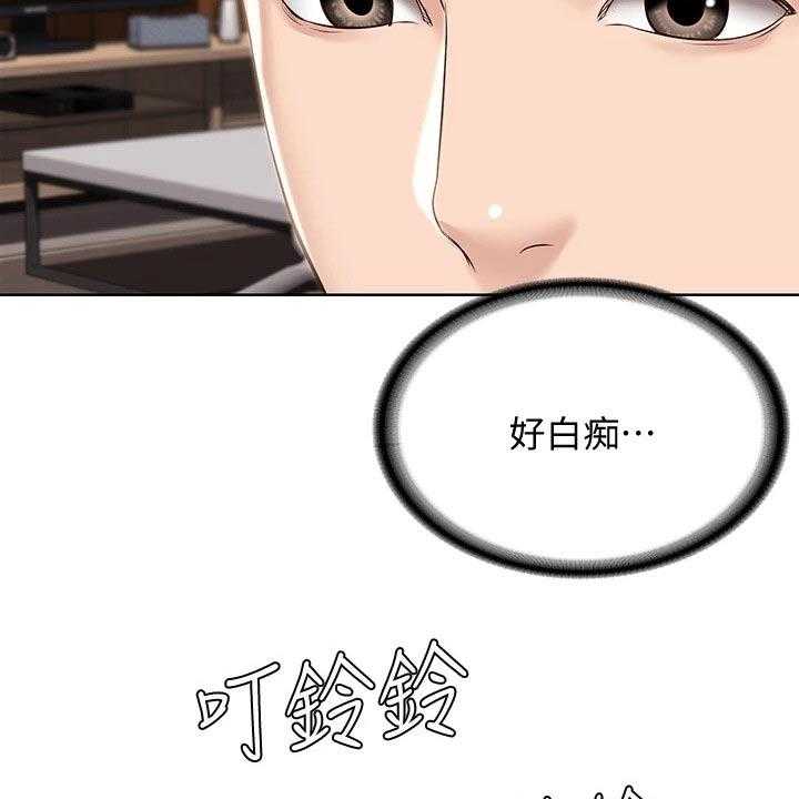 《好友之家》第85话 86_早餐 第36页