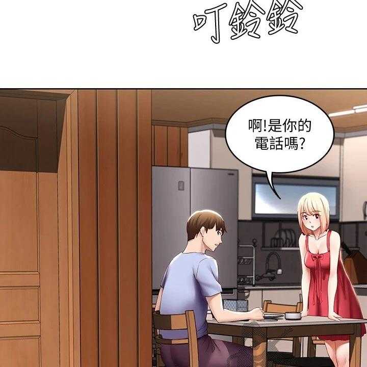 《好友之家》第85话 86_早餐 第37页