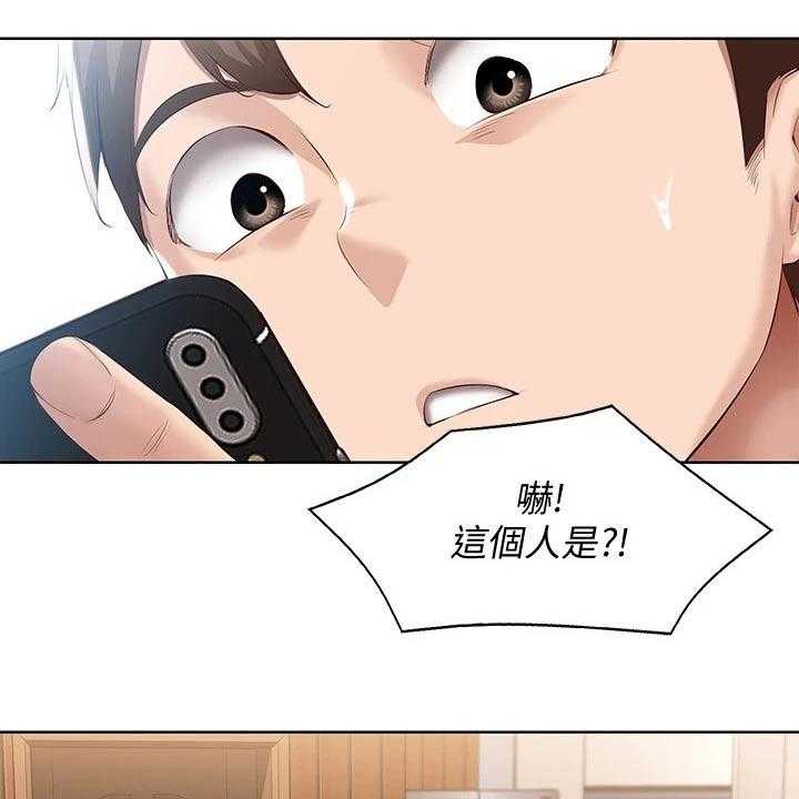 《好友之家》第85话 86_早餐 第39页