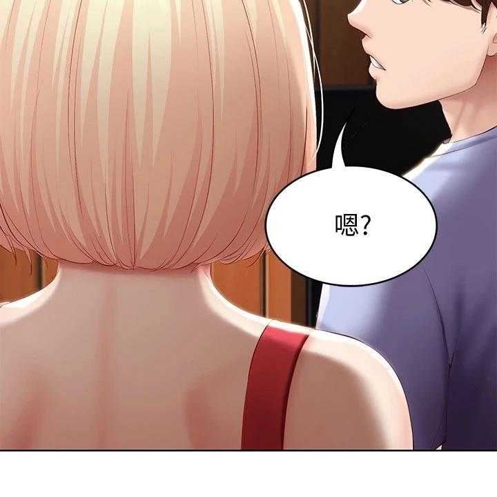 《好友之家》第85话 86_早餐 第42页