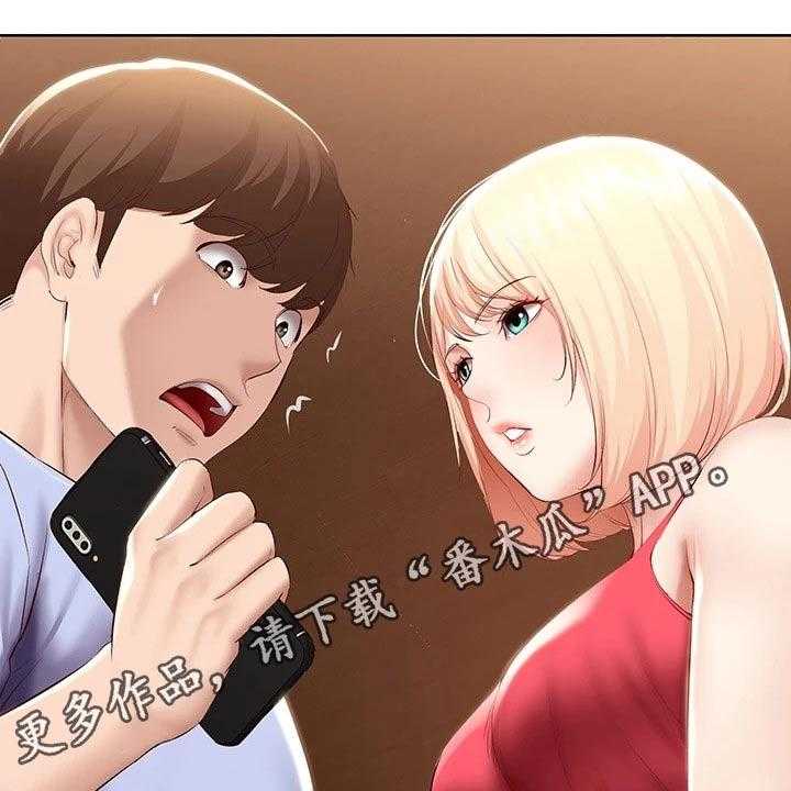 《好友之家》第85话 86_早餐 第43页