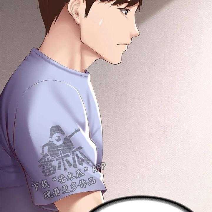 《好友之家》第85话 86_早餐 第5页