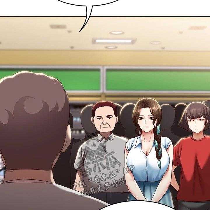 《好友之家》第86话 87_活动 第37页