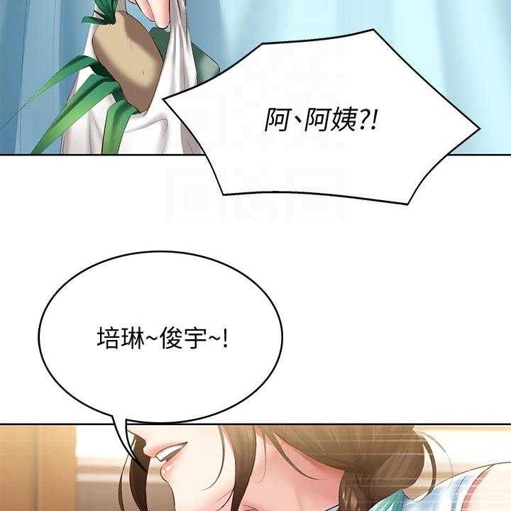 《好友之家》第86话 87_活动 第7页