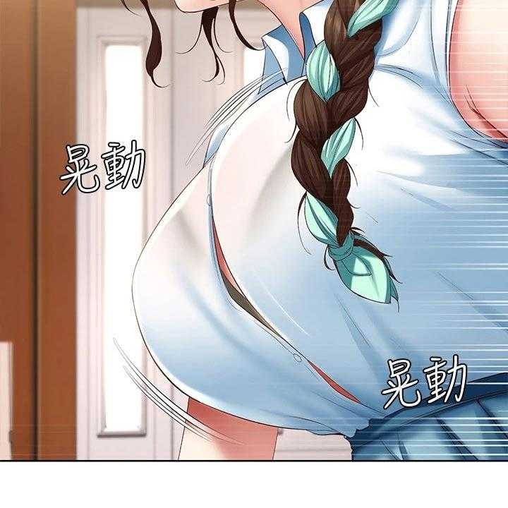 《好友之家》第86话 87_活动 第8页