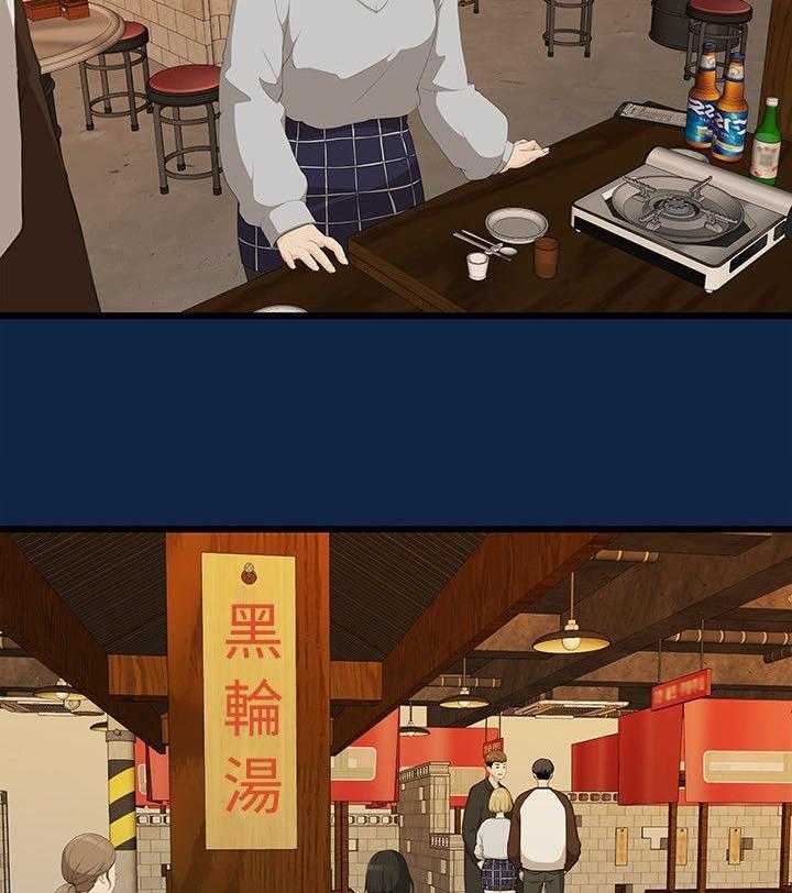 《毕业分手季》第4话 4_庆祝会 第13页