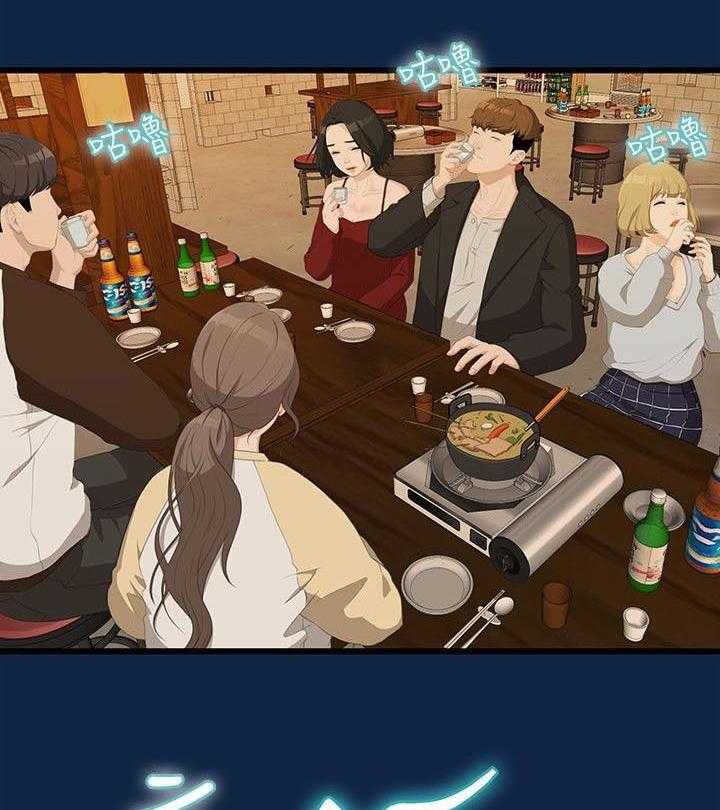 《毕业分手季》第4话 4_庆祝会 第2页