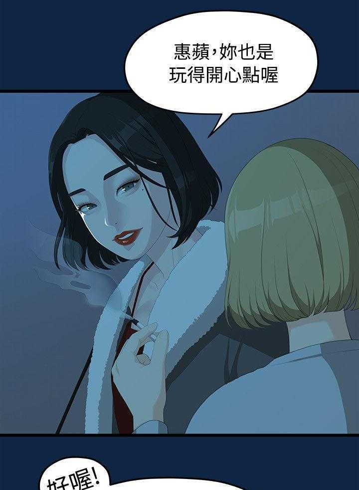《毕业分手季》第5话 5_演戏 第6页