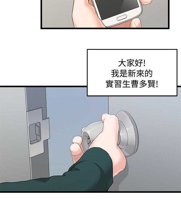 《毕业分手季》第7话 7_公司报道 第12页