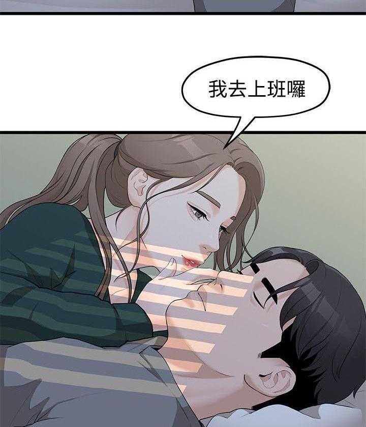 《毕业分手季》第7话 7_公司报道 第6页
